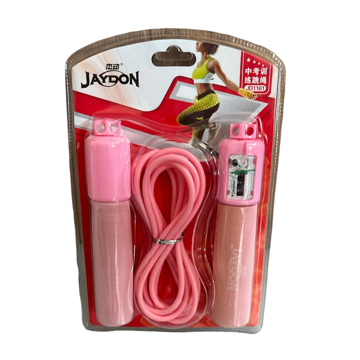 Jaydon 3 m Dijital Atlama İpi Pembe